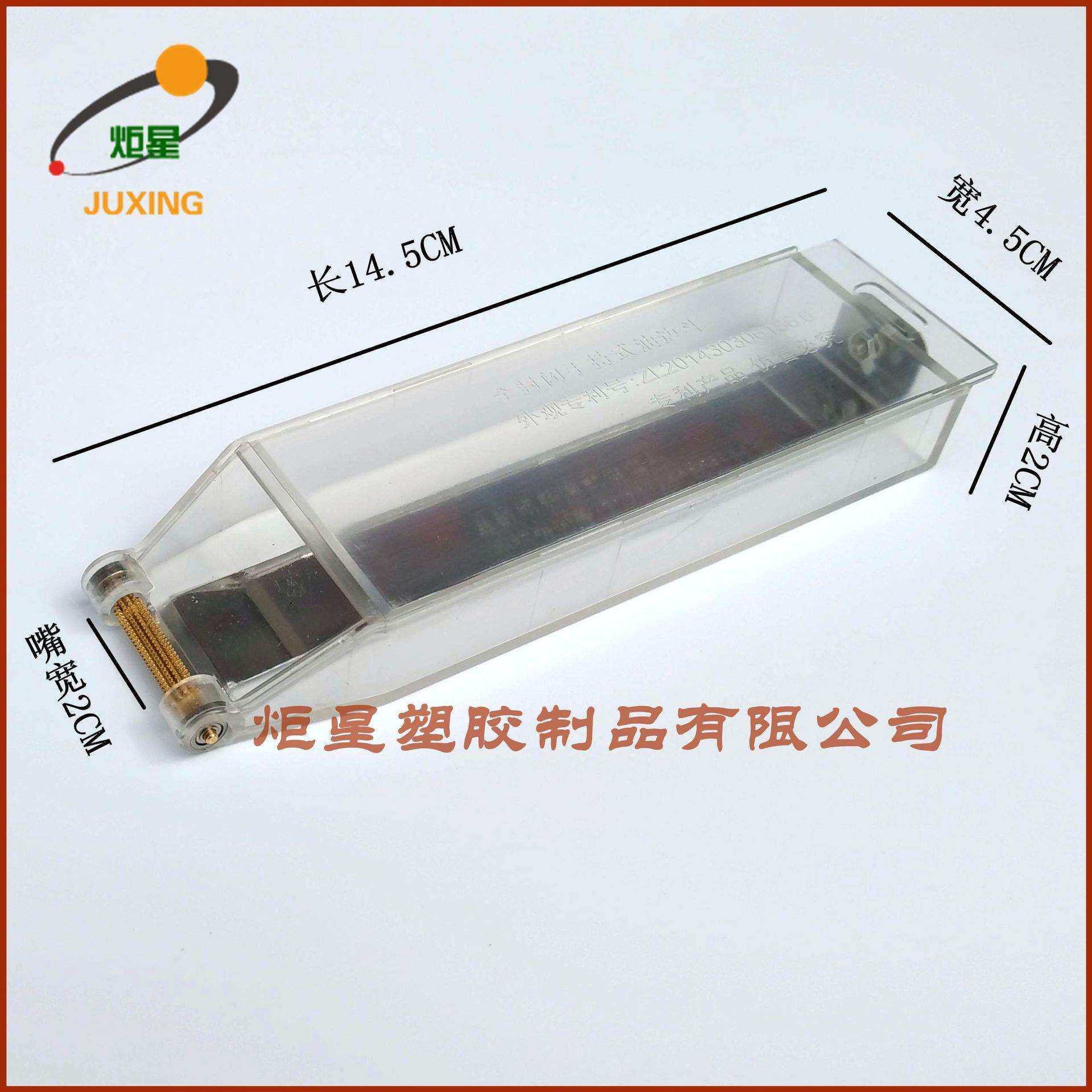 炬星油边斗边油盒油边工具油边机涂边器封边器手持边油斗直销