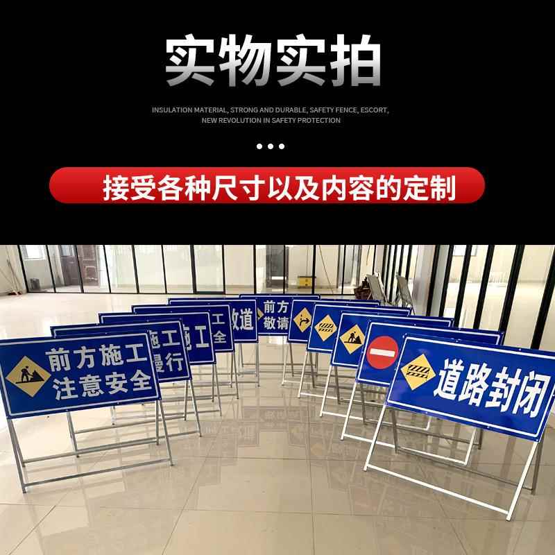 施工警示交通安全道路前标志牌向工程导反光指示牌方牌防护牌574