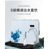 净水器家用直饮RO反渗透厨房自来水井水五级过滤滤水机白色净水机