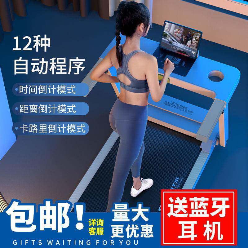 【2626人收藏】2022新款跑步机家用款小型折叠家庭超静音电动