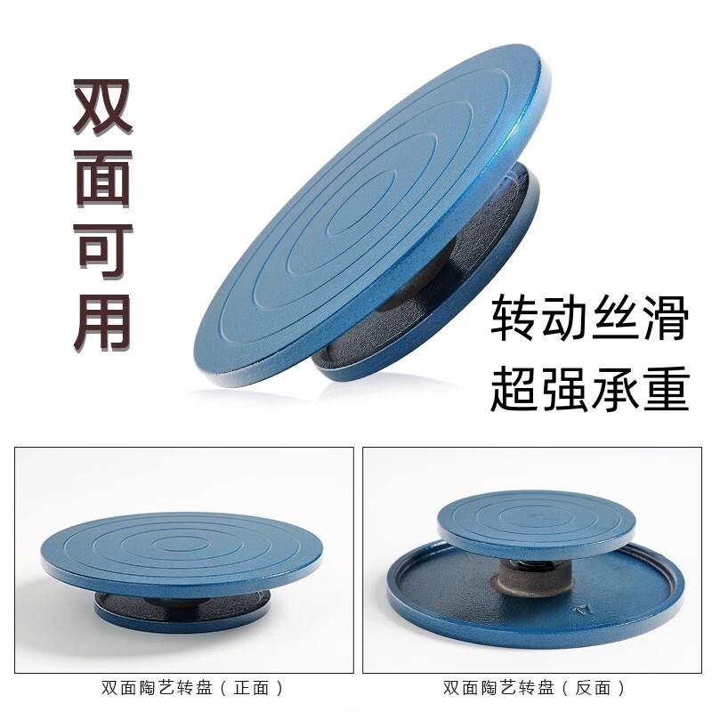 陶艺泥塑工具操作工作旋转台雕塑展示架拍摄工业手动转盘喷漆打包