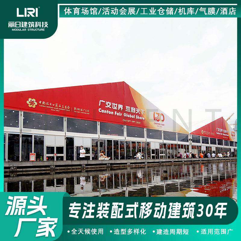 大型铝合金帐篷广交会展览活动人字形展会玻璃篷房篷房厂家出租