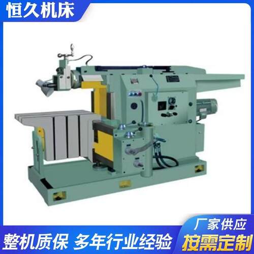 BC6066牛头刨床63刨床牛头刨床厂家BC6063牛头刨床现货
