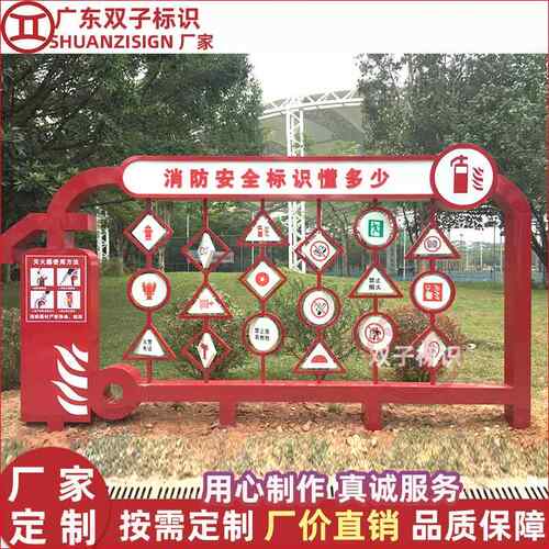 工直知订消互动翻转防识趣味不游厂戏互动翻转标识牌烤漆锈钢翻板