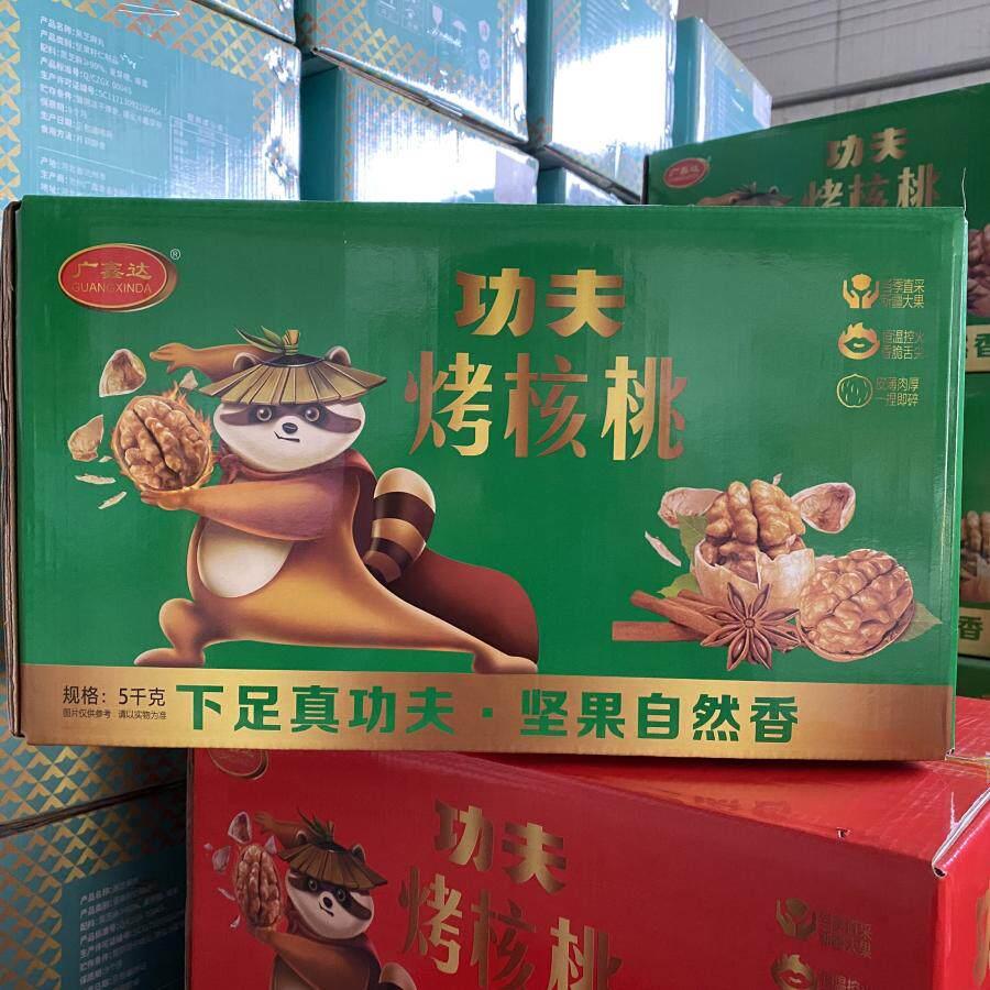 广鑫达手剥烤核桃功夫烤核桃五斤草本奶香味奶油薄皮整箱办公零食