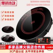 火锅电磁炉商用嵌入式 线控触摸大功率3000瓦火锅店饭店专用电 线