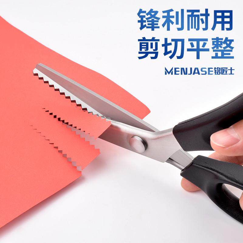 牙布剪diy花边手工剪刀茶剪裁缝剪子辅料布料锯齿剪波浪花纹剪,居家日用,家用剪刀,淘宝优惠券,粉丝福利购,淘宝优惠卷