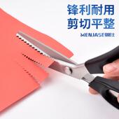 牙布剪diy花边手工剪刀茶剪裁缝剪子辅料布料锯齿剪波浪花纹剪