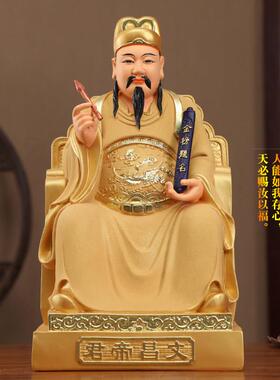 红色文昌皇帝造像家拜摆件沙金色文昌星佛招财彩绘文昌造像