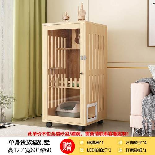 高档实木猫别墅猫超大自由空子间家用猫室内窝猫屋猫舍猫咪城堡猫