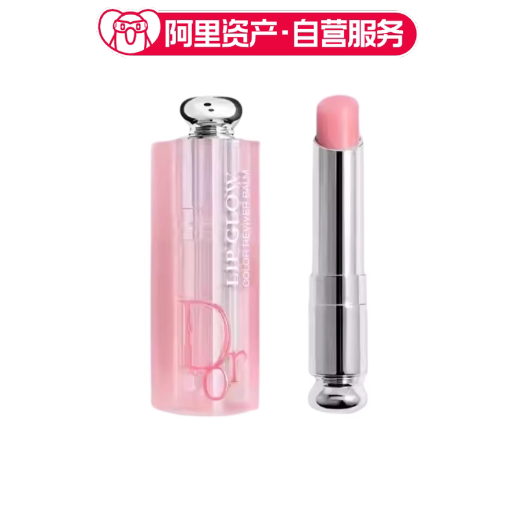 Dior迪奥 变色润唇膏001号 粉色3.2g