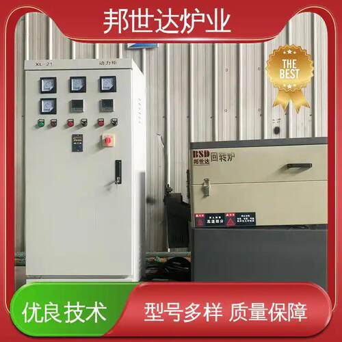厂家供应金属粉末脱脂烧结一体炉纳米粉体钝化炉活性炭再生炉