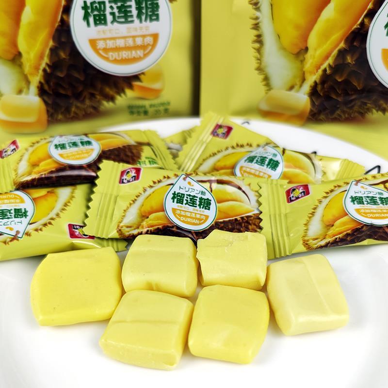 小包装3D榴莲糖添加榴莲果肉情人节礼物休闲零食品整盒