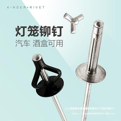 三爪灯笼拉抽芯铆钉大帽大头开花三角FNG折叠铝拉花柳钉钉三铆抓