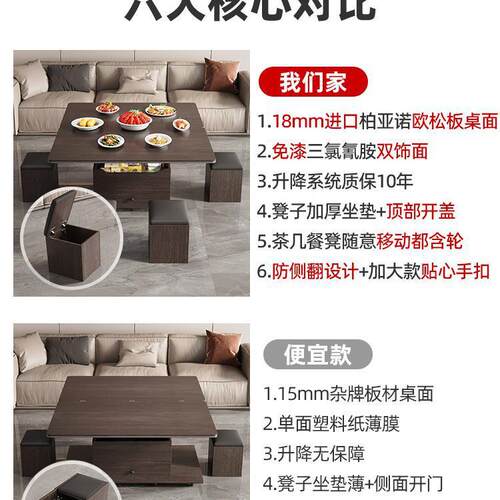 升降茶几餐桌工作台多功能一体式可升降折叠小户型现代新款