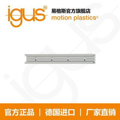 易格斯drylin? N 直线滑动轴承导轨，安装尺寸 17
