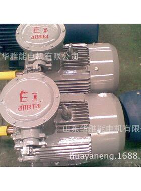 YVP-132M1-6-4电机替代防爆电机YVP电机ExdⅡBT4，RAL5010亚光漆