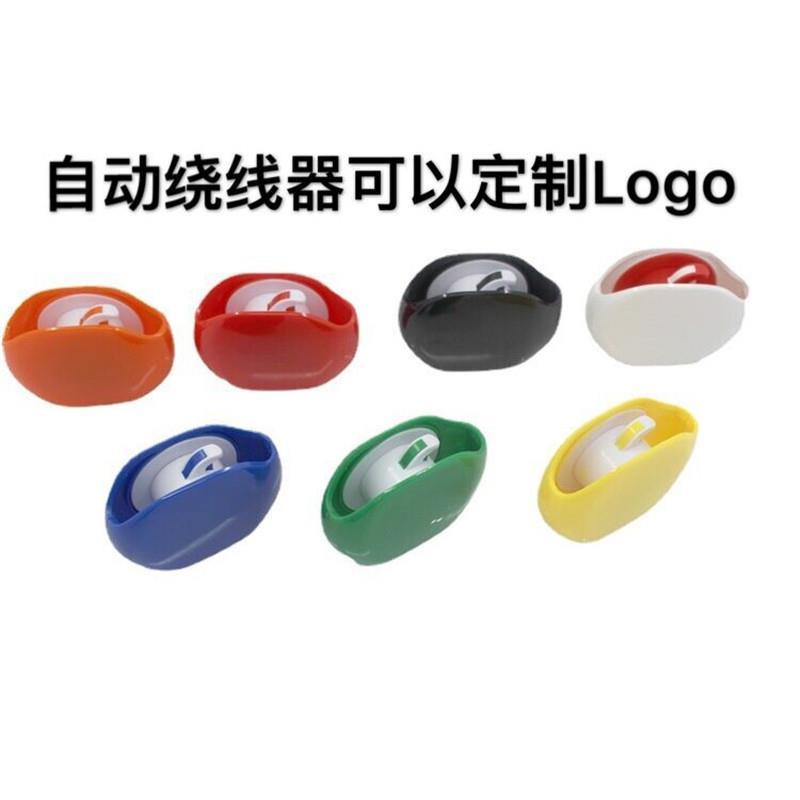 自动回弹理线器固定收线器可携式创意伸缩耳机数据线充电线收纳盒