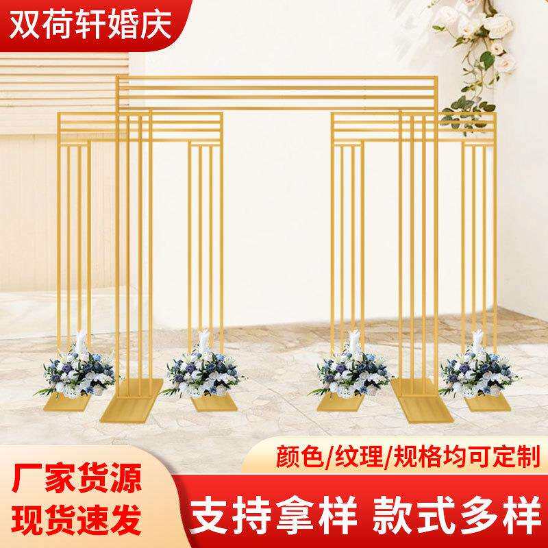 镀金婚庆背景架铁艺道具户外婚礼方形架子屏风指示牌布置拱门喜庆