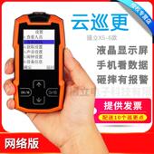 上海巡更棒保安实时线 打点器电子巡更系统巡更机巡检 线上云巡更