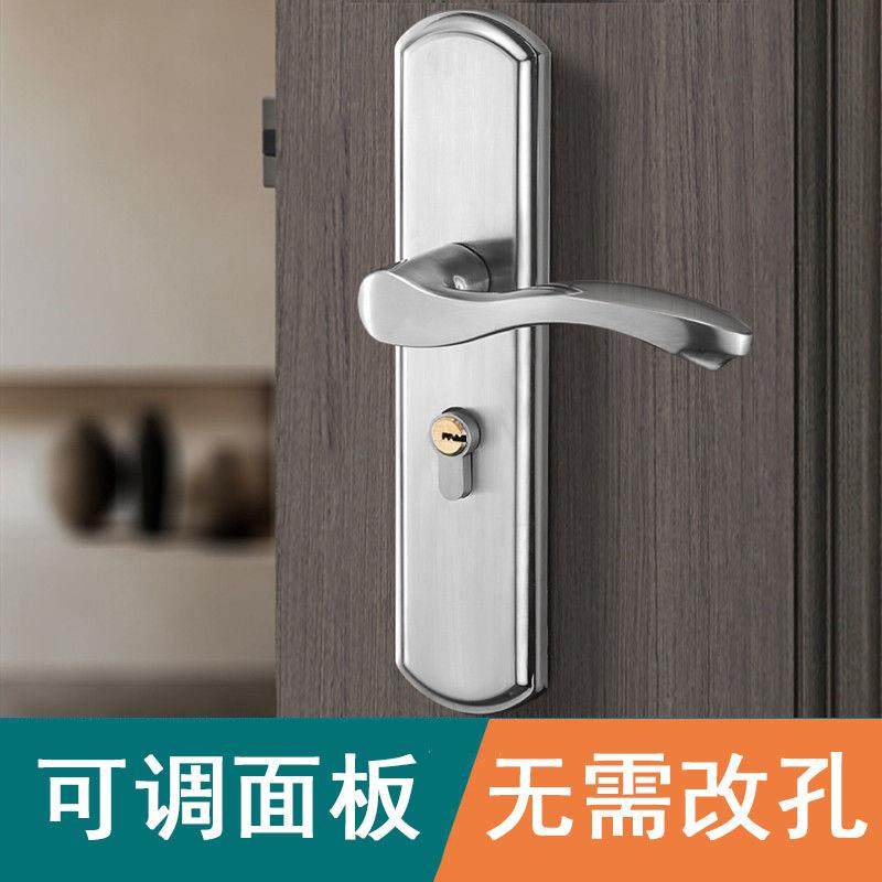 门锁卧室通用型不锈钢室内门锁家用木门锁静音门锁全套换锁免打孔