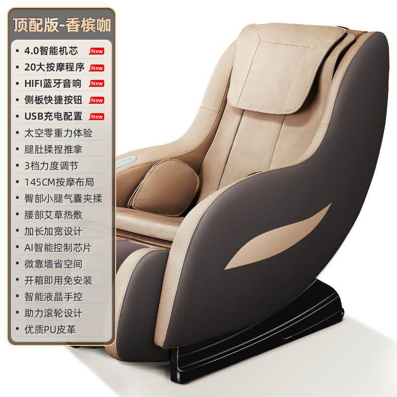 多功能按摩椅家用小型全身单人沙发热疗颈椎静音护颈便携折叠