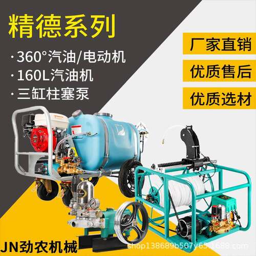 汽油机双电机60°度感应放管三缸柱塞泵打药泵手提推车担架