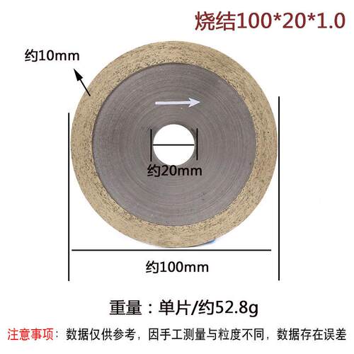 烧结璃钻头 玻璃切割片，玻管锯片 钨钢锯片10*35.6752*10