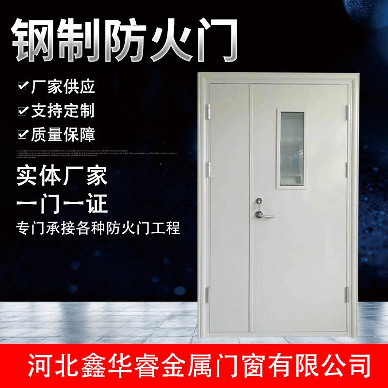 钢制隔热防火门窗安全门消防安全门复合门学校门一门一证厂家直销