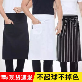 尊贵厨师围裙男半身餐厅后厨房工作围裙厨师专用围腰半截A+