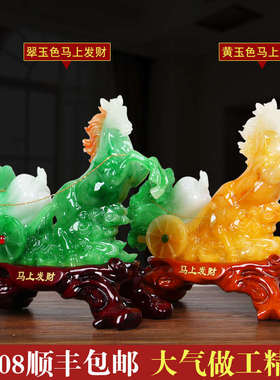 生肖马摆件玉白菜马到成功招财开业礼品乔迁办公室书房装饰工艺品