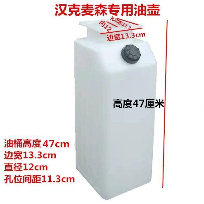 元征序达举升机泵液压塑料油桶配件举升机油壶汽车升降机液压油桶图片