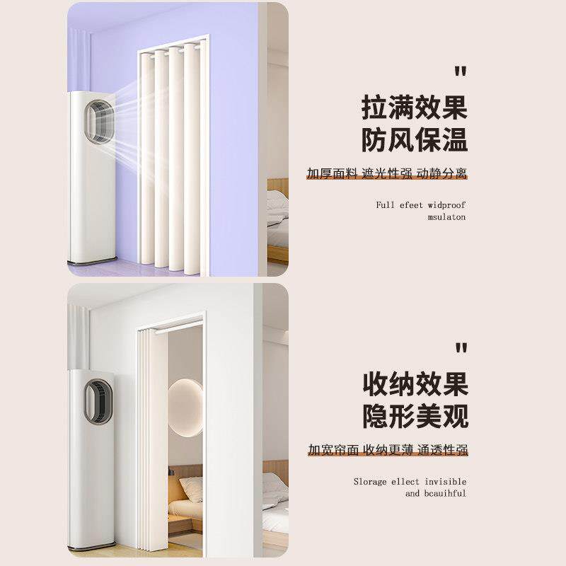 卧免室空调挡风门帘隔断帘家用磁吸罗马打吸孔防冷气加厨房磁厚高