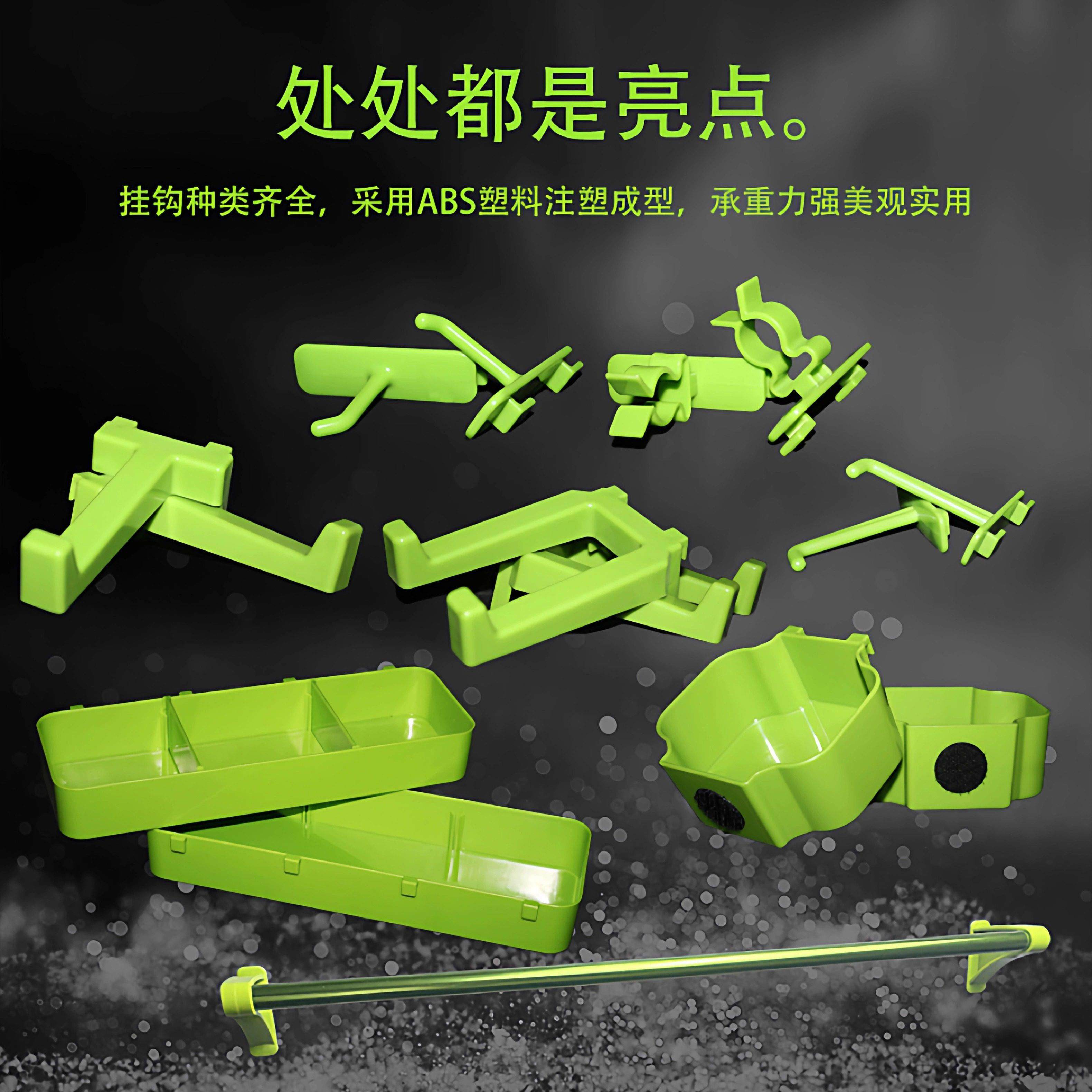需定制工具挂板架专用挂钩塑料洞洞板配件大小挂钩圆环瓶托挂盒零