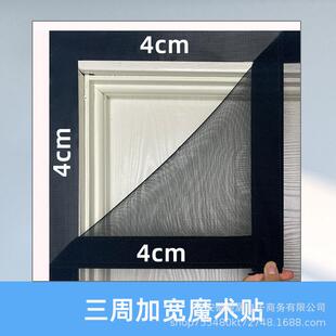 全磁条侧开款金刚网新款纱门防蚊门帘纱窗家用免打孔大门自吸磁吸