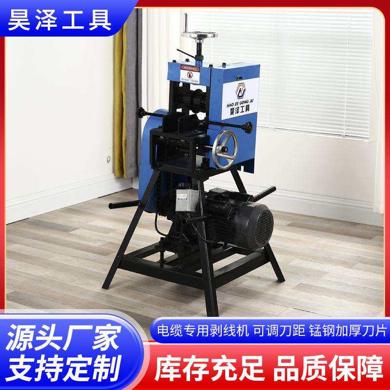 新款剥线机大型工业废旧电缆拨线机厚皮电线多功能全自动扒线