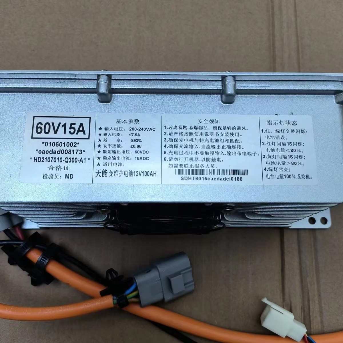 迈全众q5eq7q8 前q3充电器充电机a3 新+海车载m36x67电动汽车汉唐