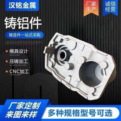 铝铸件铸铝厂压铸铝件铝压铸件压铸铝件精密铝合金精密铸造