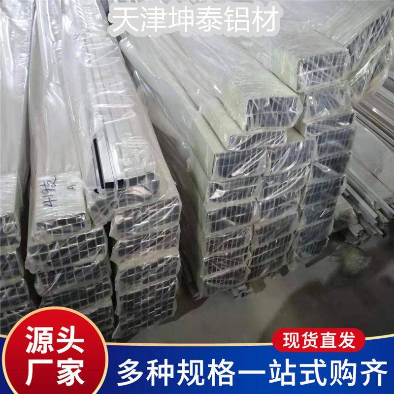 厂家销售6061铝方管 铝方通 6063铝合金方管 可氧化喷涂喷砂
