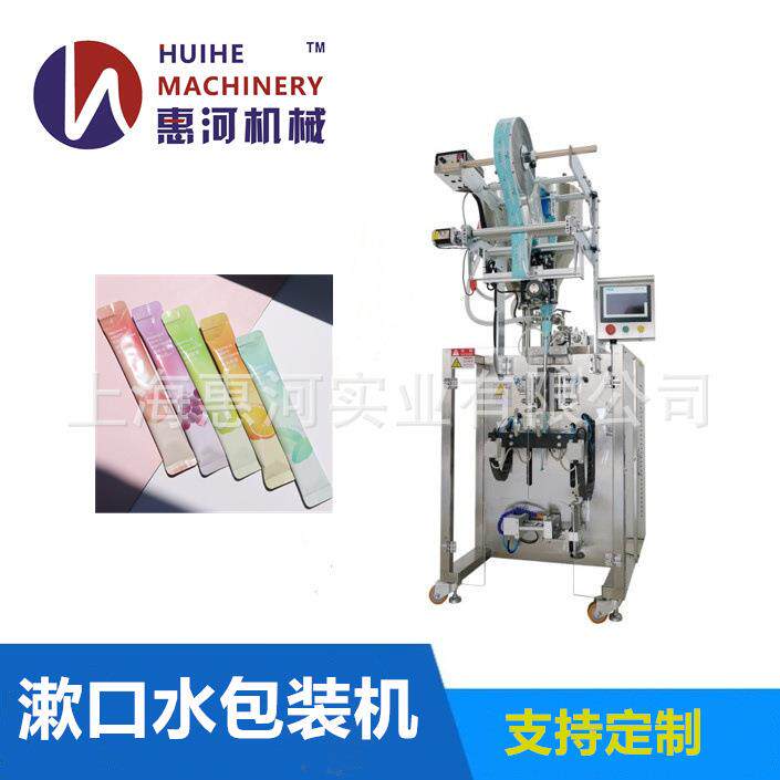 *全自动伺服夹拉式圆角漱口水染发膏包装机