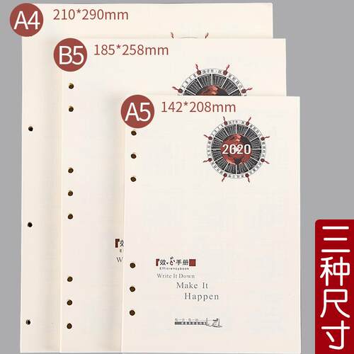新款直销b5加厚活页本九孔笔记本子替换a4可拆卸6孔横线记事本a5
