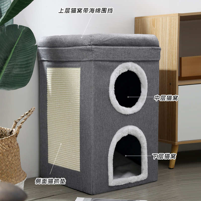 宠物用品新款可折叠收纳猫窝四季通用磨爪剑麻垫三层猫窝