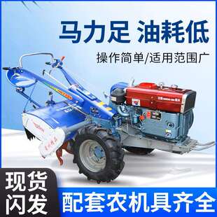 两轮手扶P拖拉机油151柴底盘冷凝18H电启动座椅手扶730拖拉机旋带