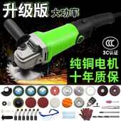 大功率角磨机调速家用磨光机砂轮机磨机手磨机抛光打磨机电动工具