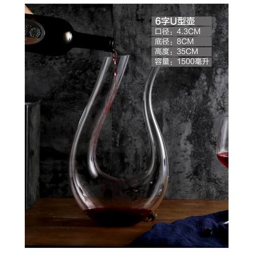 正品家用红酒醒酒家器用欧个具性水晶玻璃分酒器葡萄式酒红酒壶空