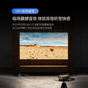 2024佳康H8P清RO新款投影仪高亮家用投影仪 超k4办公便携H8PRO式投影机