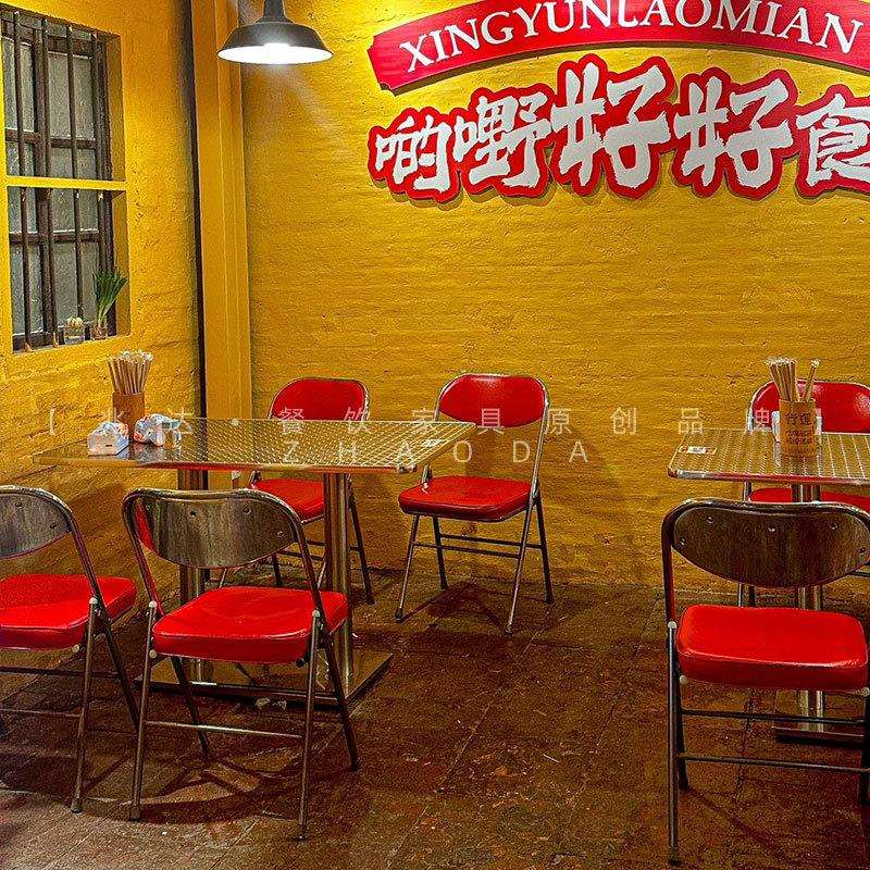 工业风快餐店面馆防污饭桌不锈钢餐桌椅轻奢简约餐馆桌子折叠椅子