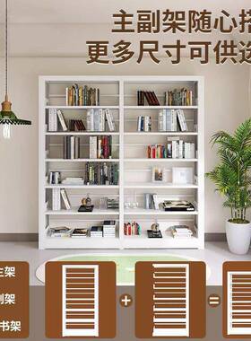 阳豪硕家用童物房台书籍馆多层LDP落地置物储架钢制简易图书馆书