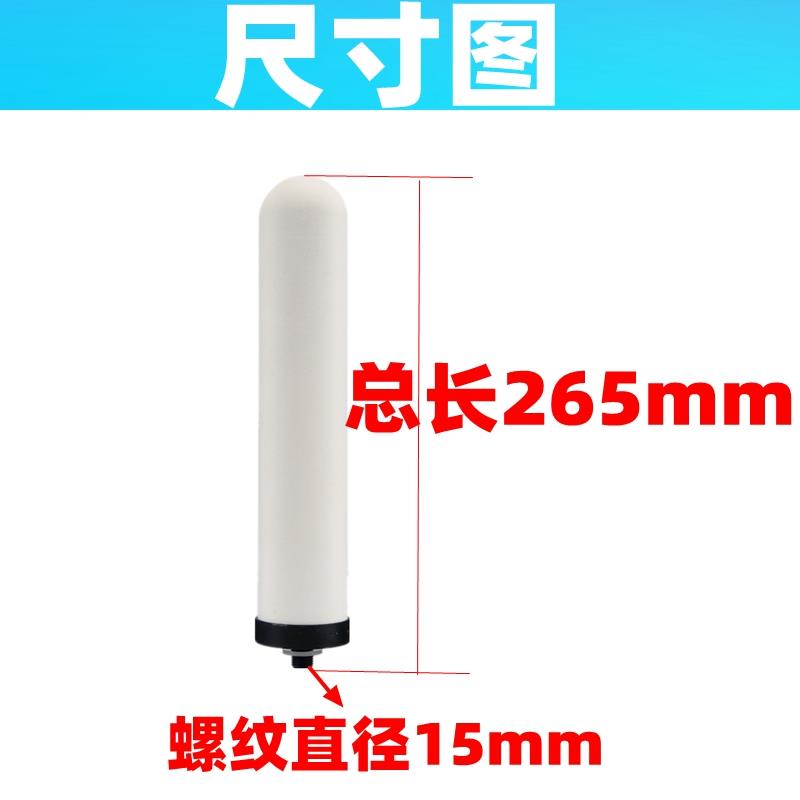 星而浦净水器通用滤芯陶瓷活性炭过滤器净化器家用厨房自来水滤芯