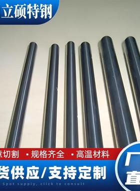 高温合金N09926实心圆棒料CD4MCU钢板材料H06002不锈钢棒1.4466